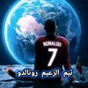 cristiano.ronaldo2636