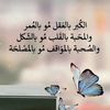 fatinatou.......alzaman