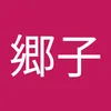user6854120762650