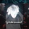 فـاء。¹٭