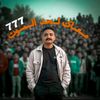 ahmed3zzam_777