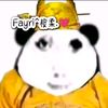 yunrou11