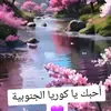 mohamedhanah5