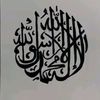 userakhiislam789