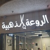 barber.shop_ksa