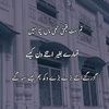 chashmaynm