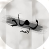 ramad_a7