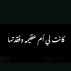 sanaa27ee