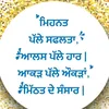 manindersingh9540