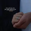 ayne_sah