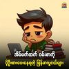 kyaw.thet.aung0353