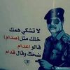 وليف النشامه
