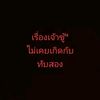 user6651600866818