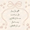 fan_noor_mustapha