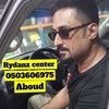 aboud rydanz