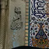mohamedalweli2