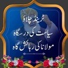 aqeel.jamiati