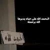 munther.abed0