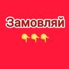 dim_posydy