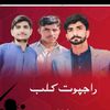 ranawasif6699