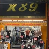 menx89store