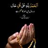 faizpsaha5