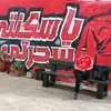 ahmed.istunbul.widadi