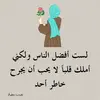 nora_iahddad