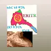 2023eritre