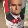 bamancheh