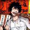 butteatermari