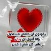 amr.sabr8
