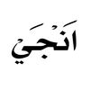 sivaa_85