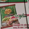 pradab251233