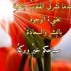 mus.lah2