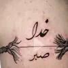 hamayfatah2