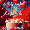 munawar.marri