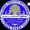 touhfatoulmoutadarihina