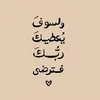 zoz_1804