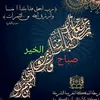 hakwarda