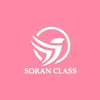 soran_class_kids