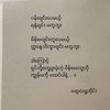 wai.wai.thin95