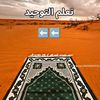 user.oumar30