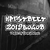 hpfstreet2019bogor