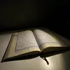 alqurancore