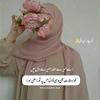 eman.fatima2861