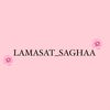 lamsat_saghaa