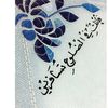 faissal_ms