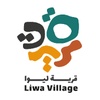 Liwa Village