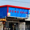 deme_shop1